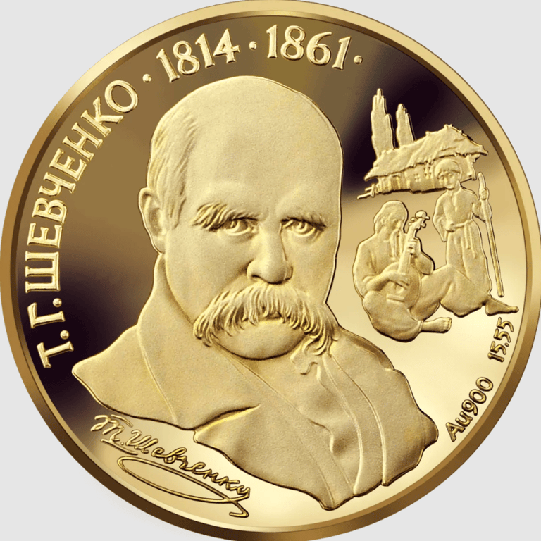 Золота монета від НБУ