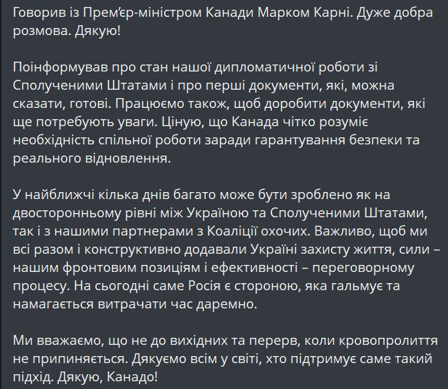 Зеленський заявив, що перші документи щодо миру готові — деталі - фото 1