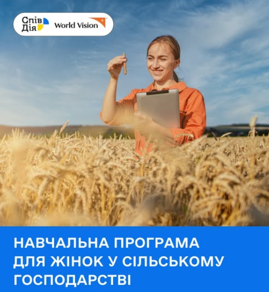 допомога українцям