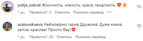 Коментарі зі сторінки Віталія Козловського