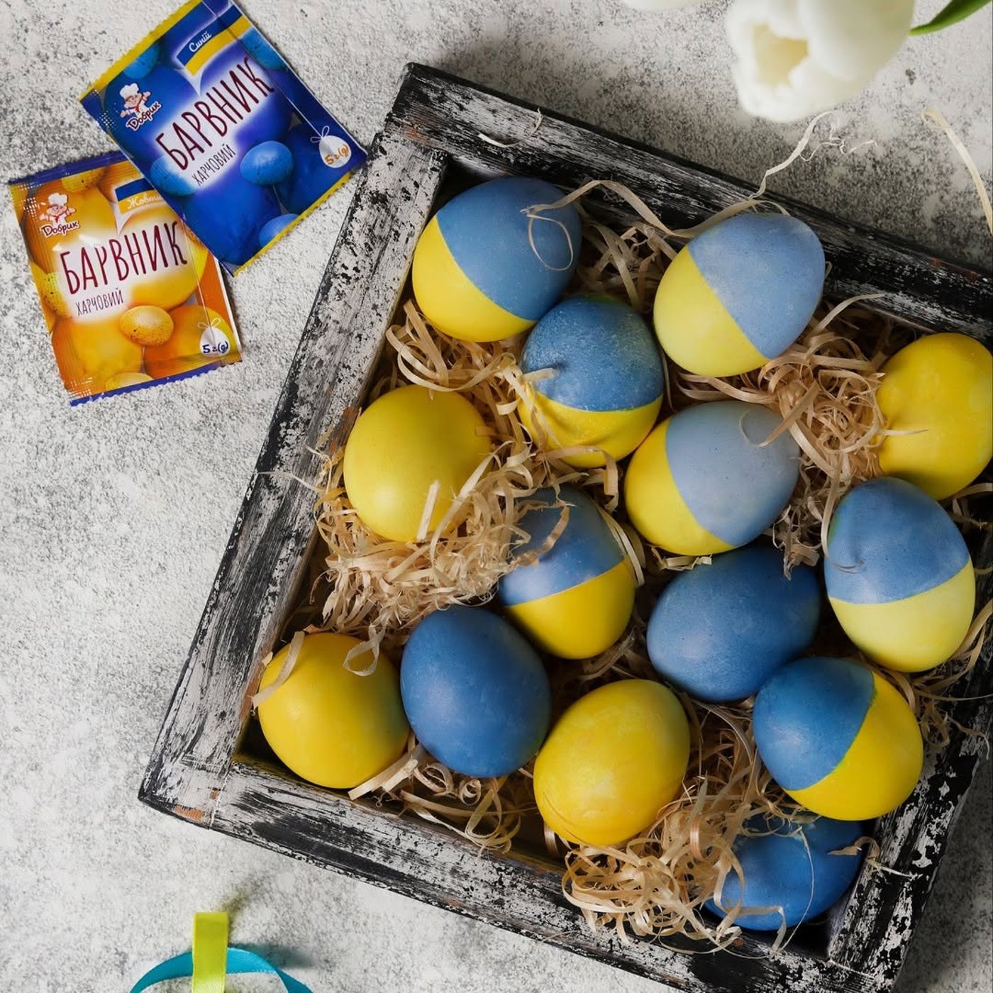 Синьо-жовтні крашанки на Великдень 2025