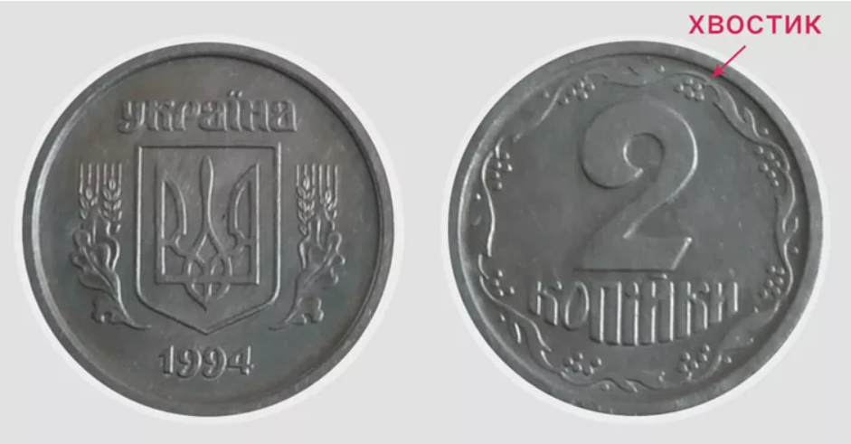 Эти монеты бесполезно продавать — за что нумизматы не заплатят - фото 1