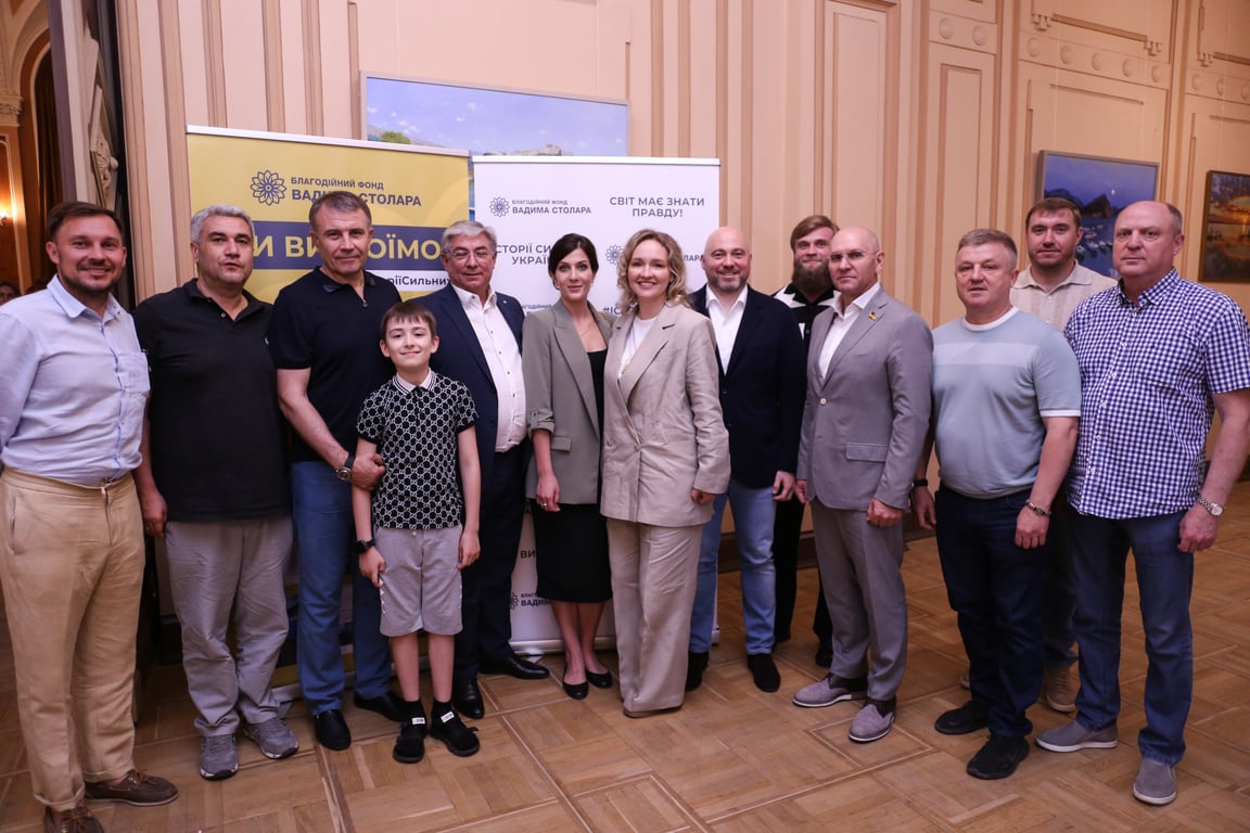 історії сильних