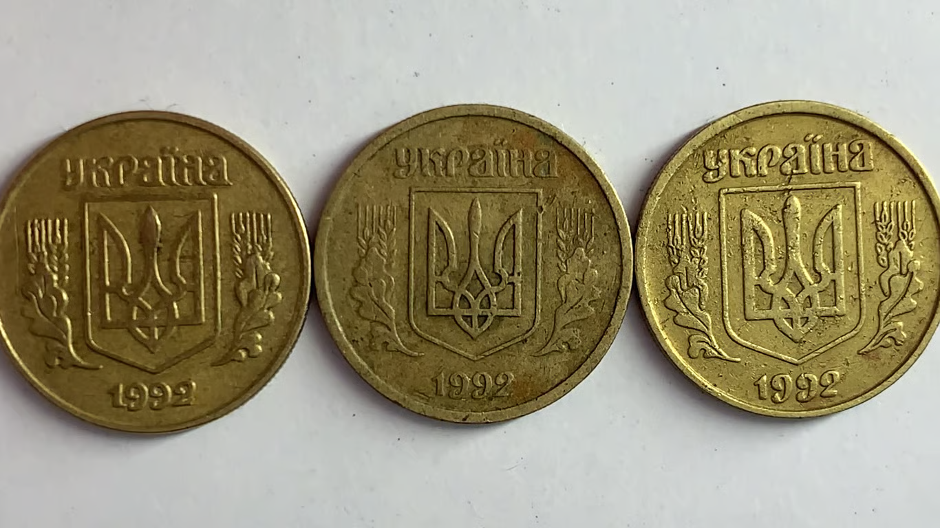 Дорогие монеты Украины: что можно выгодно продать и заработать деньги в 2026