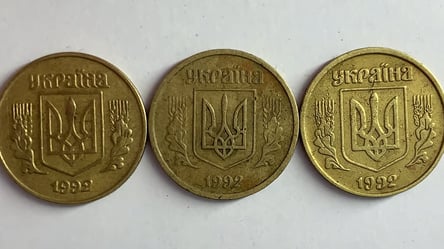 Монети 1992 року коштують тисячі гривень: цінний номінал і різновиди - 285x160