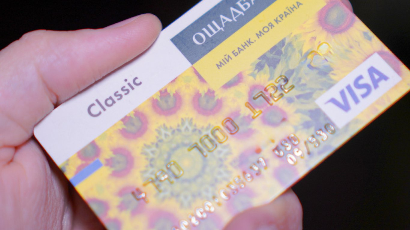 В Ощад24/7 діятимуть обмеження на перекази коштів у травні: які будуть умови