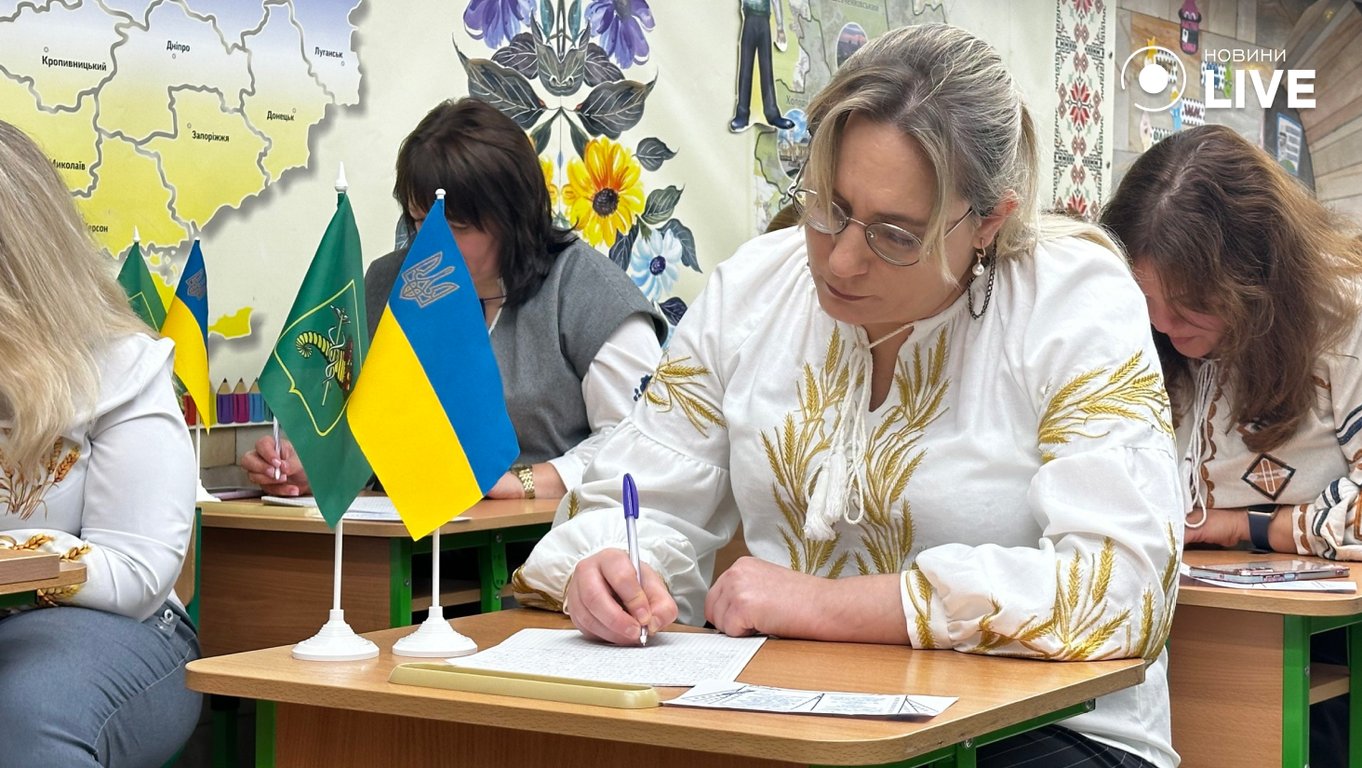 Харків'яни долучилися до радіодиктанту