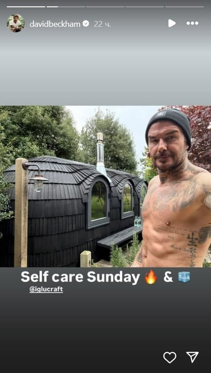 Девід Бекхем оголився