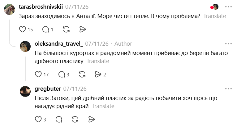 Отдых в Турции для украинцев: что отталкивает туристов от поездки на курорт - фото 6