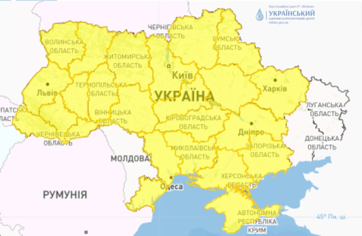 Предупреждение об опасных гидрометеорологических явлениях в Украине 5 ноября