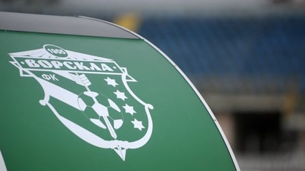 Ворскла призупинила роботу чоловічої та жіночої команд, клуб не має грошей - 285x160