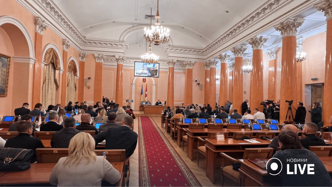 Что будут обсуждать на первой сессии Одесского городского совета за 2023 год