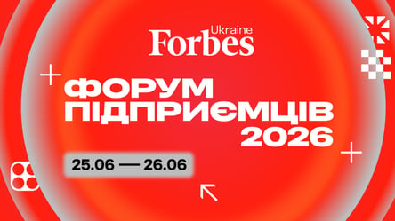 Forbes збирає масштабний Форум підприємців у Києві - 290x166