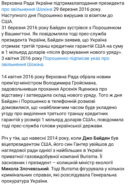 Ілон Маск опублікував пост
