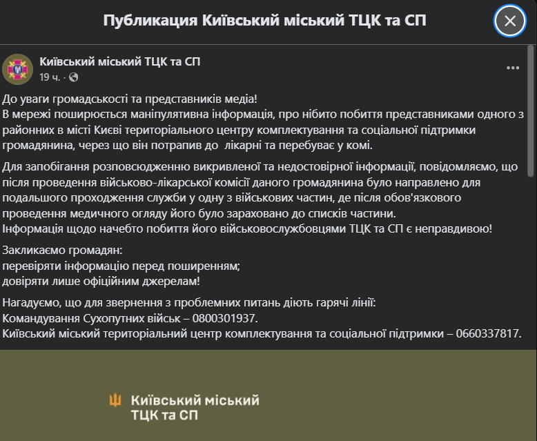 Роман Сопін