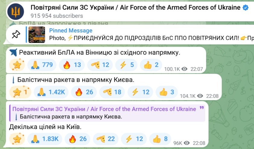 Удар по Києву: пошкоджено будинки та АЗС, є постраждалі - фото 1