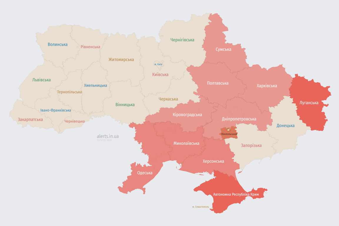 Мапа повітряної тривоги в Україні сьогодні, 5 жовтня