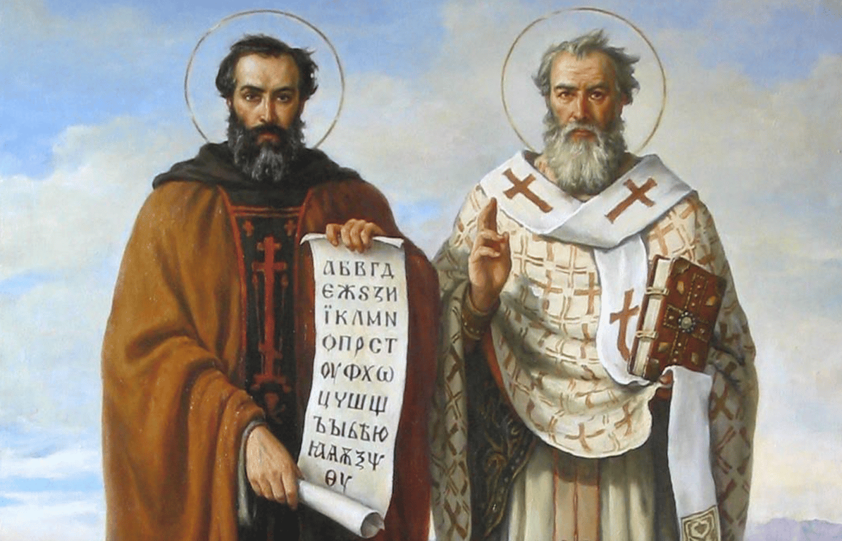 День Кирила та Мефодія 11 травня — що сталося цього дня