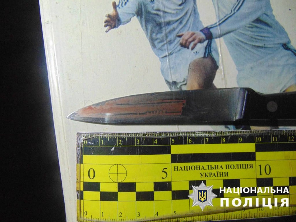 вдарив ножем свого товариша через жінку