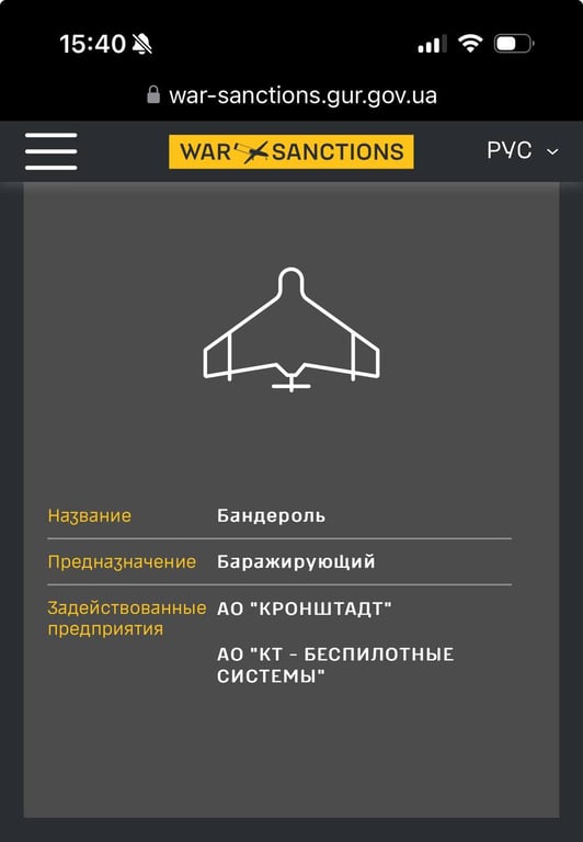 Росія атакує Одещину новим типом дронів — що відомо - фото 2