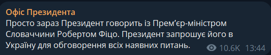 Володимир Зеленський провів розмову з Робертом Фіцо