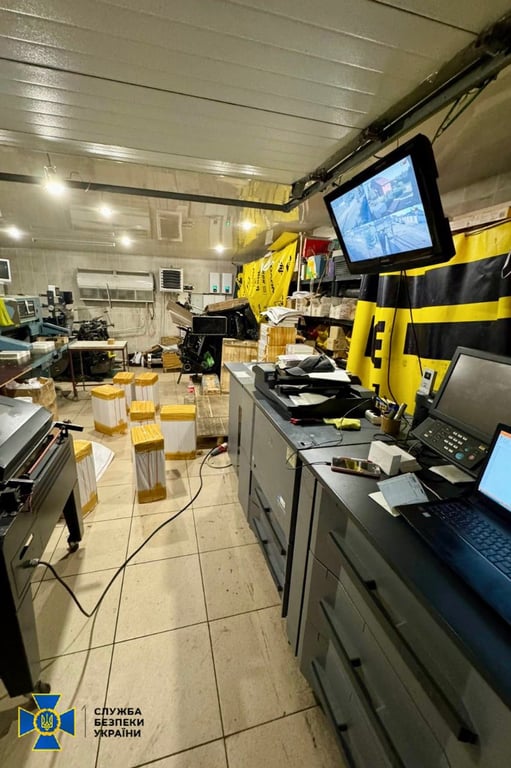 Фальсифіковані марки Харків