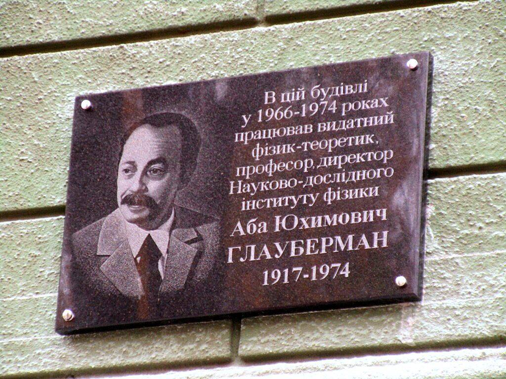 В Одесі перейменували ще одну вулицю — яку саме - фото 2