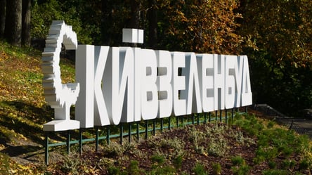 Посадовців Київзеленбуду підозрюють у виплатах 2 млн грн "мертвим душам" - 285x160