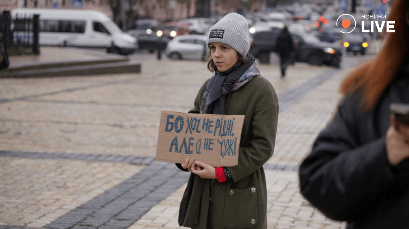 Акція пам'яті про зниклих безвісти Київ