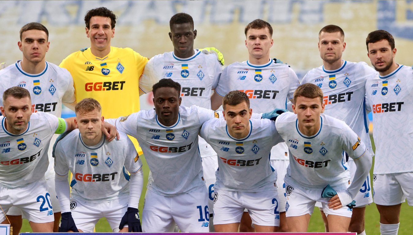 Динамо Киев