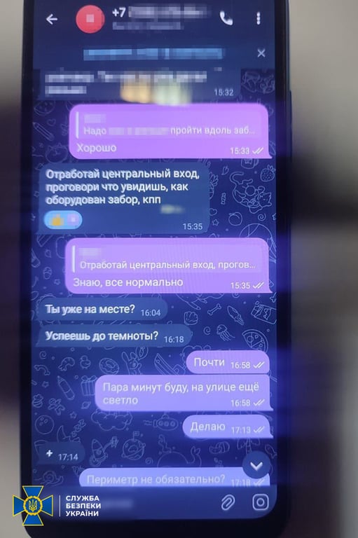 Затримання агента РФ у Хмельницькому