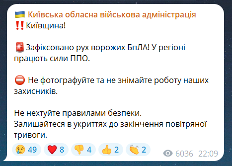 Київщину сколихнули гучні вибухи — в ОВА повідомили причину - фото 1
