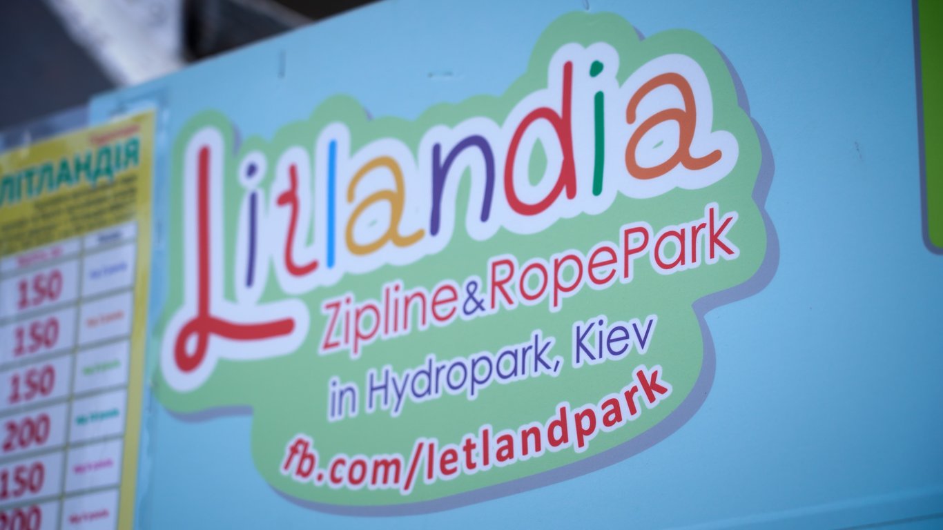 Смертельні атракціони — як убезпечити себе під час екстремальних розваг - фото 5