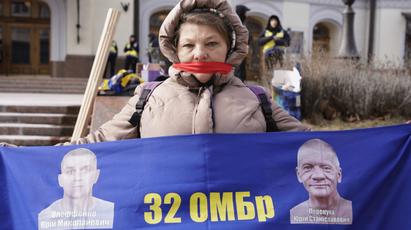 Акція на підтримку зниклих безвісти