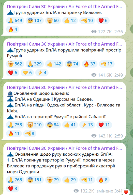 Ночная атака на Одесщину - российский дрон атаковал район в Румынии - фото 2