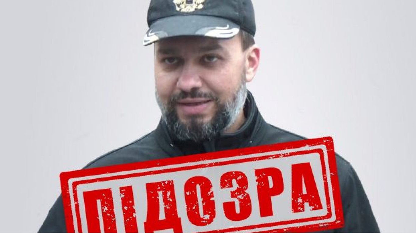 СБУ сообщила подозрение пропагандисту, который был советником Стрелкова