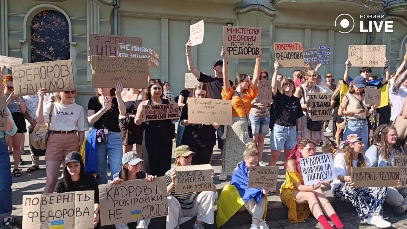 В Одесі відбулася акція на підтримку Федорова