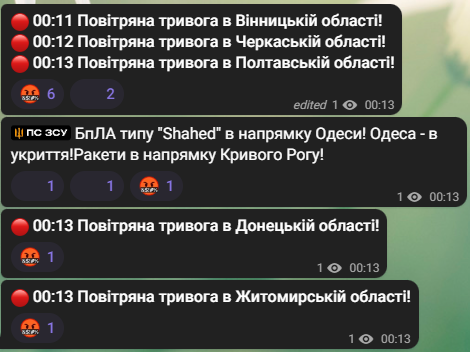 Повітряна тривога 25 вересня