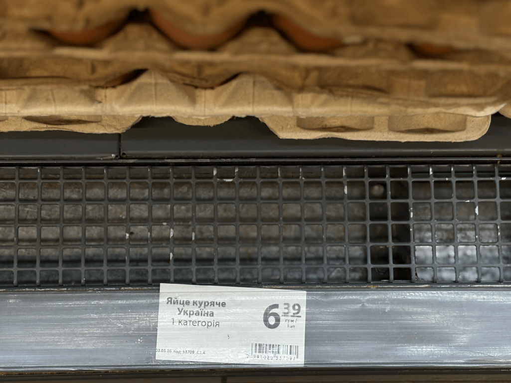 Ціни на яйця в АТБ