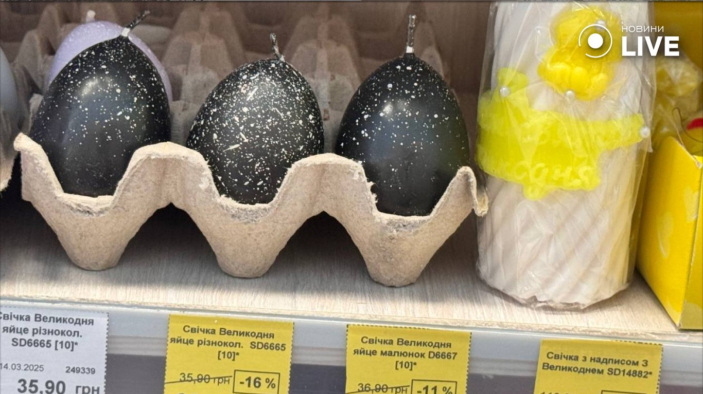 Великдень Львів