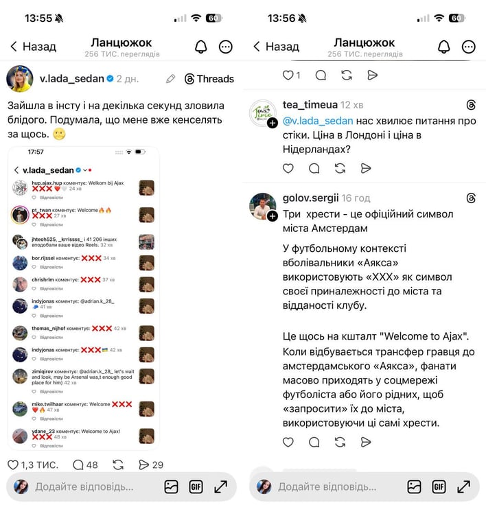 Влада Зинченко