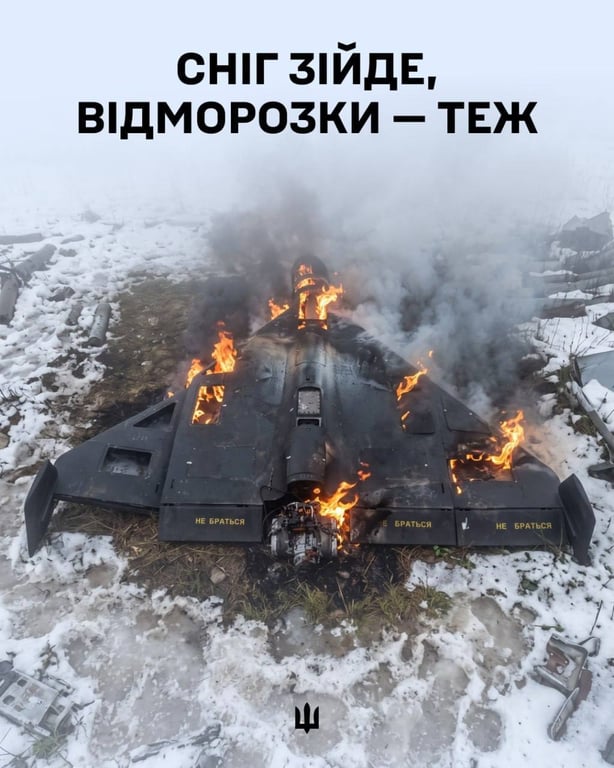 Угрозы России заморозить Украину: мемы и реакция украинцев - фото 5