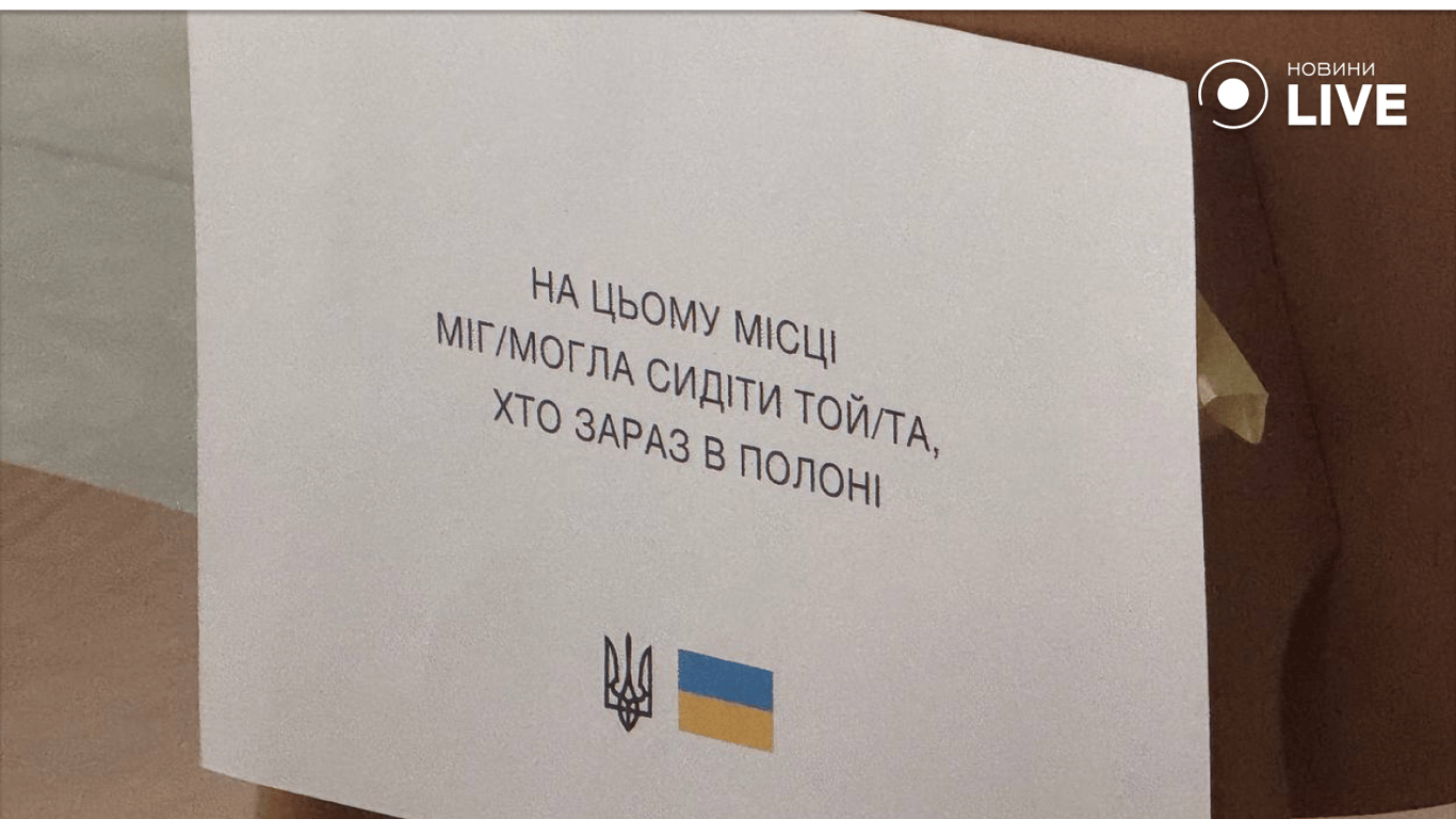 Годовщина "БУР"