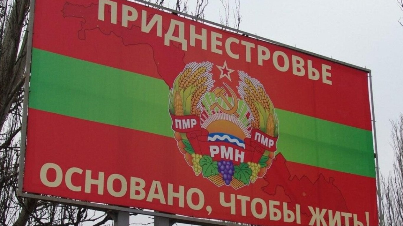 Проросійські політики Молдови підтримали вкид кремля про підготовку провокацій на території Придністров'я
