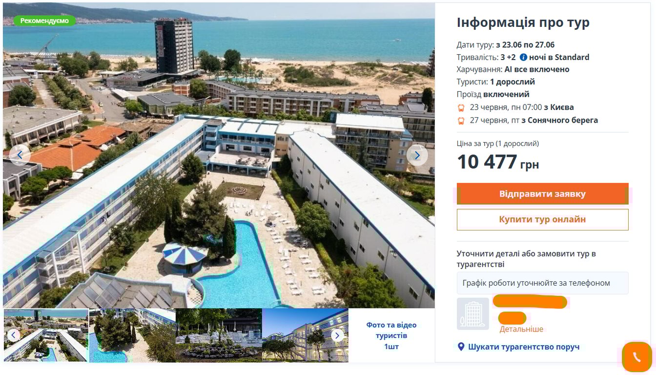 Отдых "все включено" за 300 долларов — два бюджетных курорта - фото 1