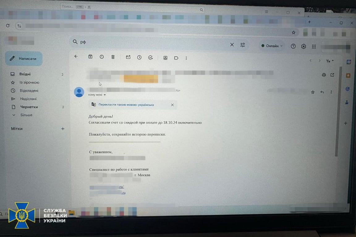 листування