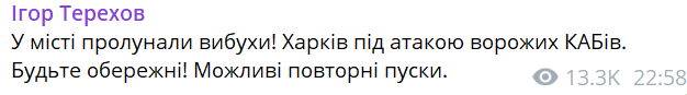 Публікація Терехова