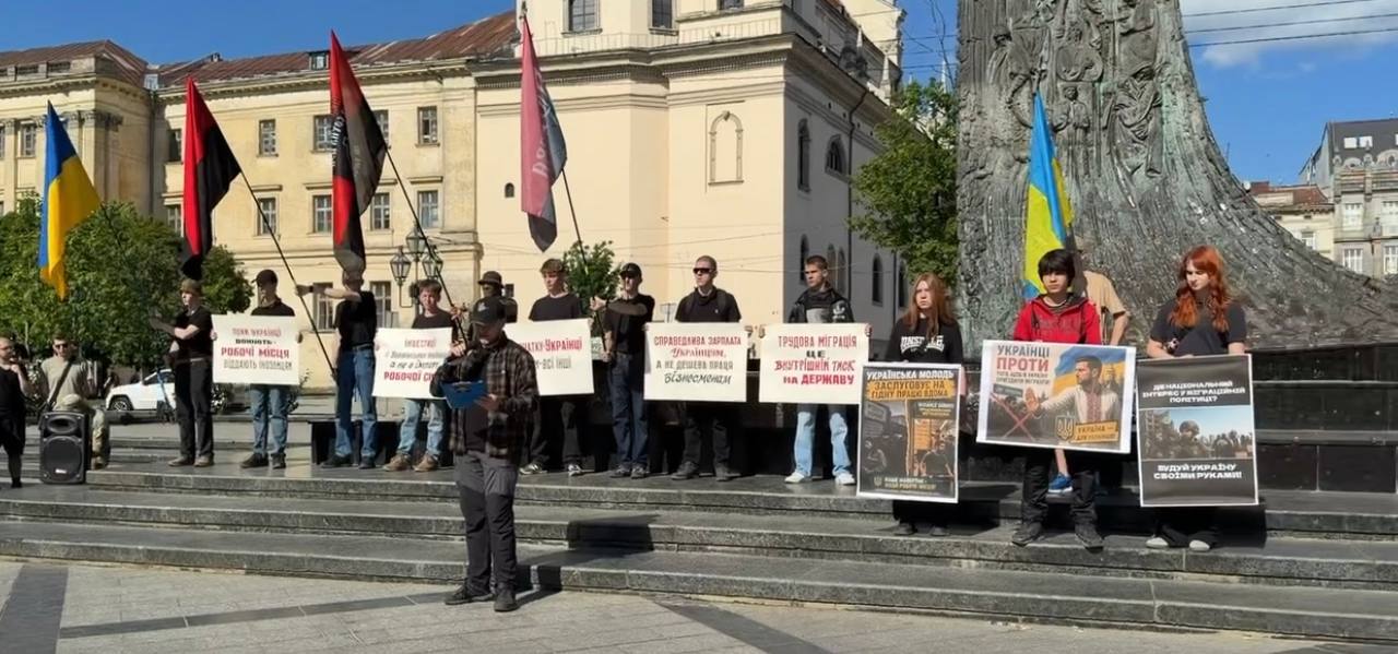 Акція протесту проти трудових мігрантів у Львові 23 травня 2026 року