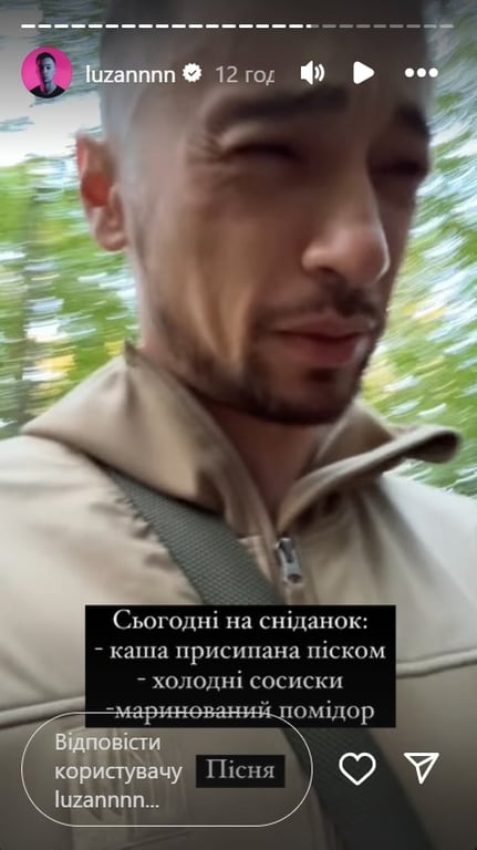 Сергій Лузан обурився харчуванням у ЗСУ