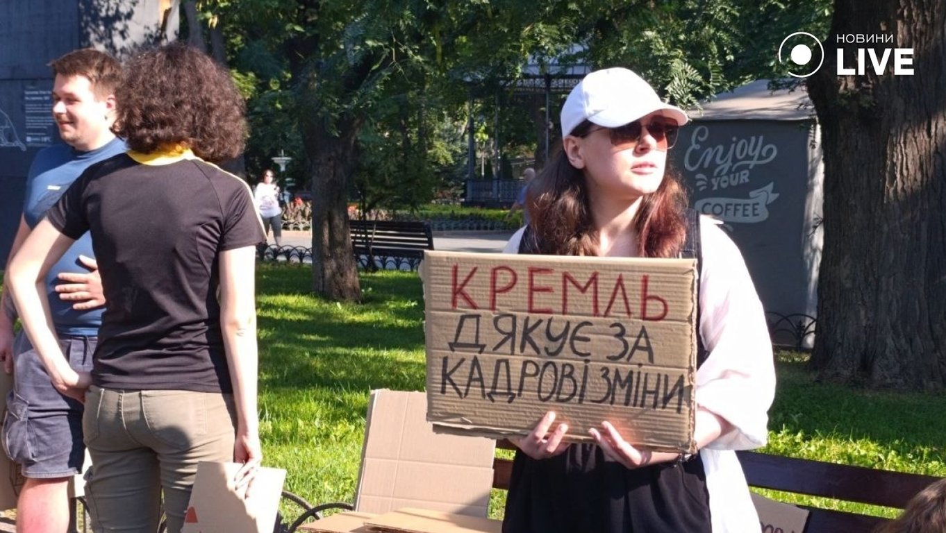 В Одесі підтримали міністра оборони